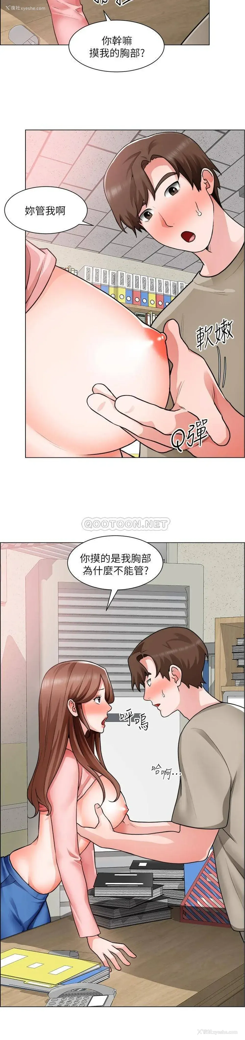 19P - 诚征粗工