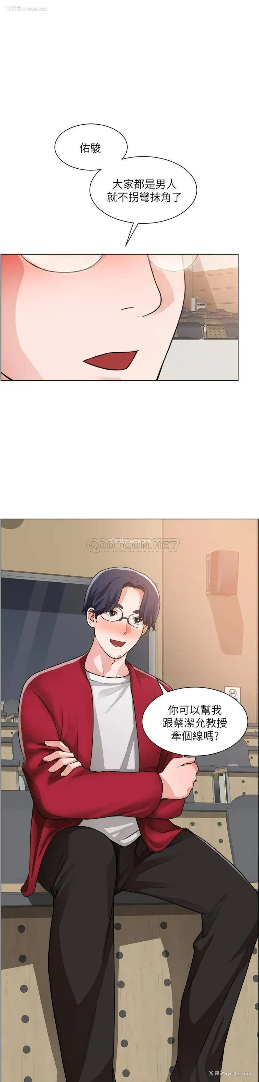1P - 诚征粗工