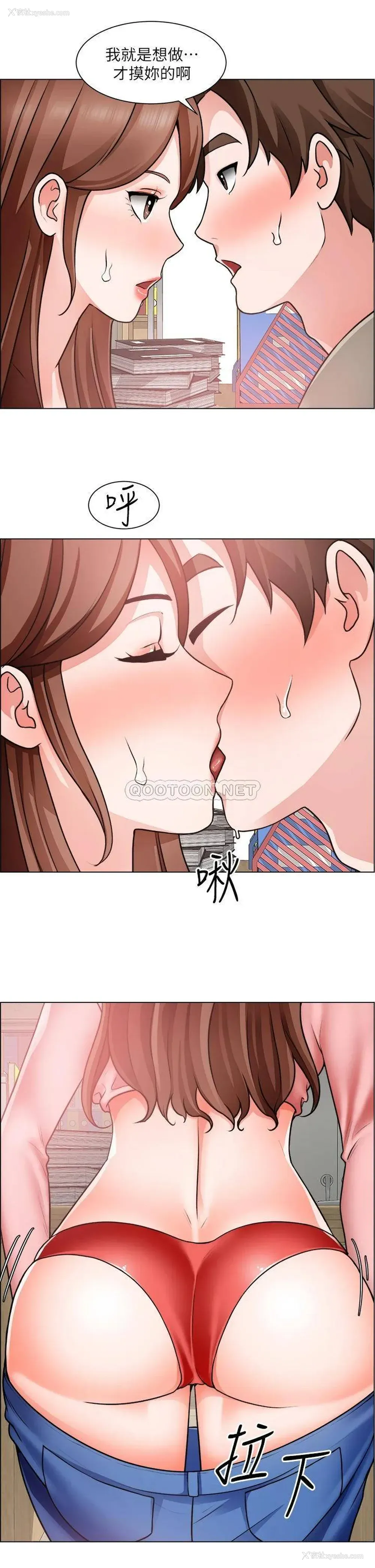 21P - 诚征粗工