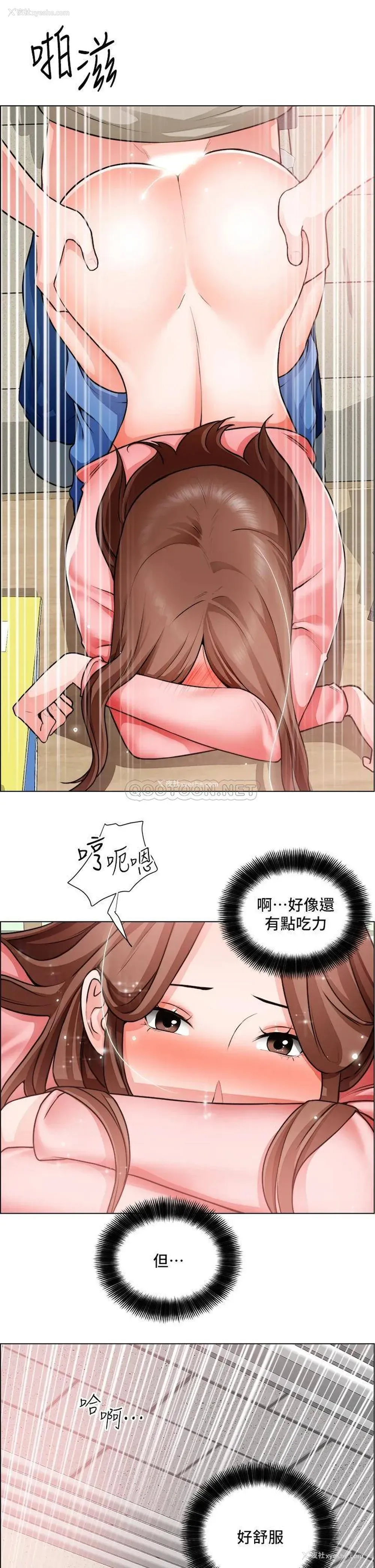 24P - 诚征粗工