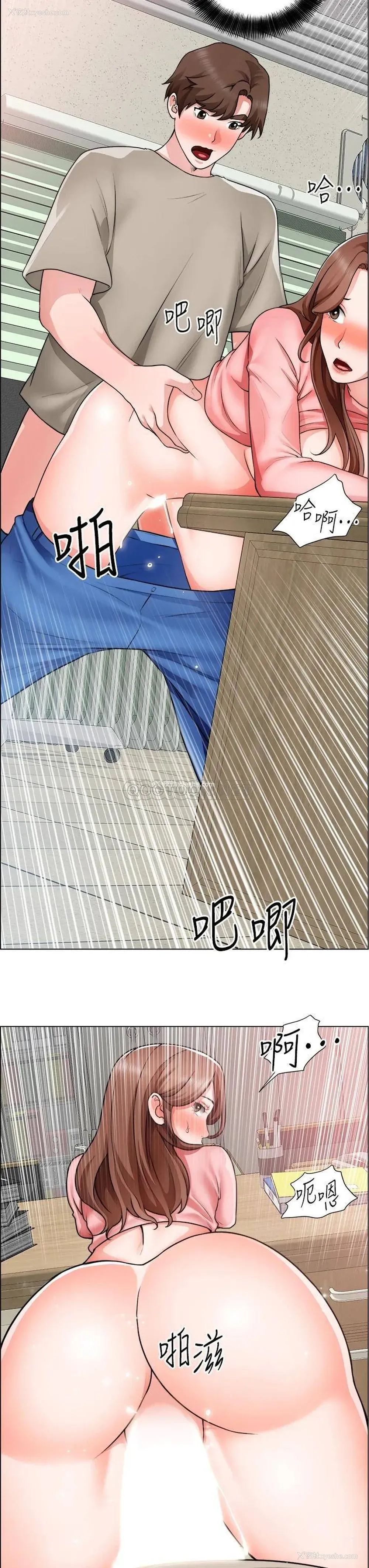 25P - 诚征粗工
