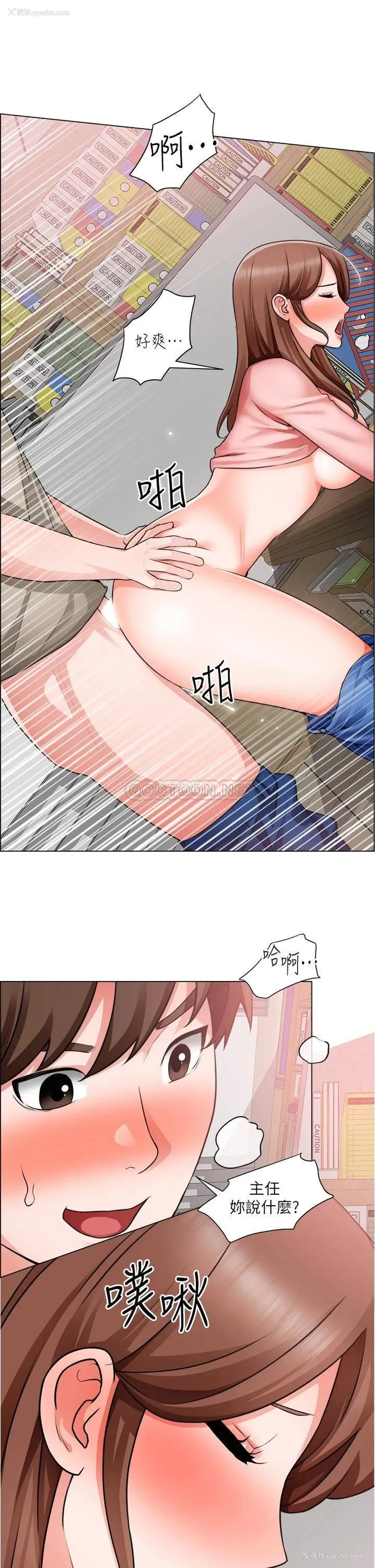 28P - 诚征粗工