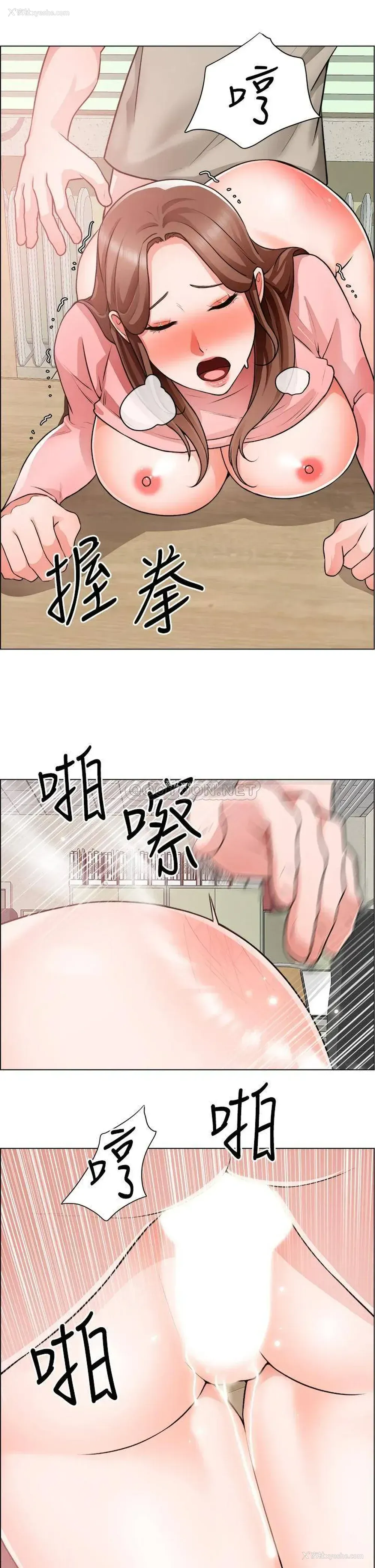 31P - 诚征粗工