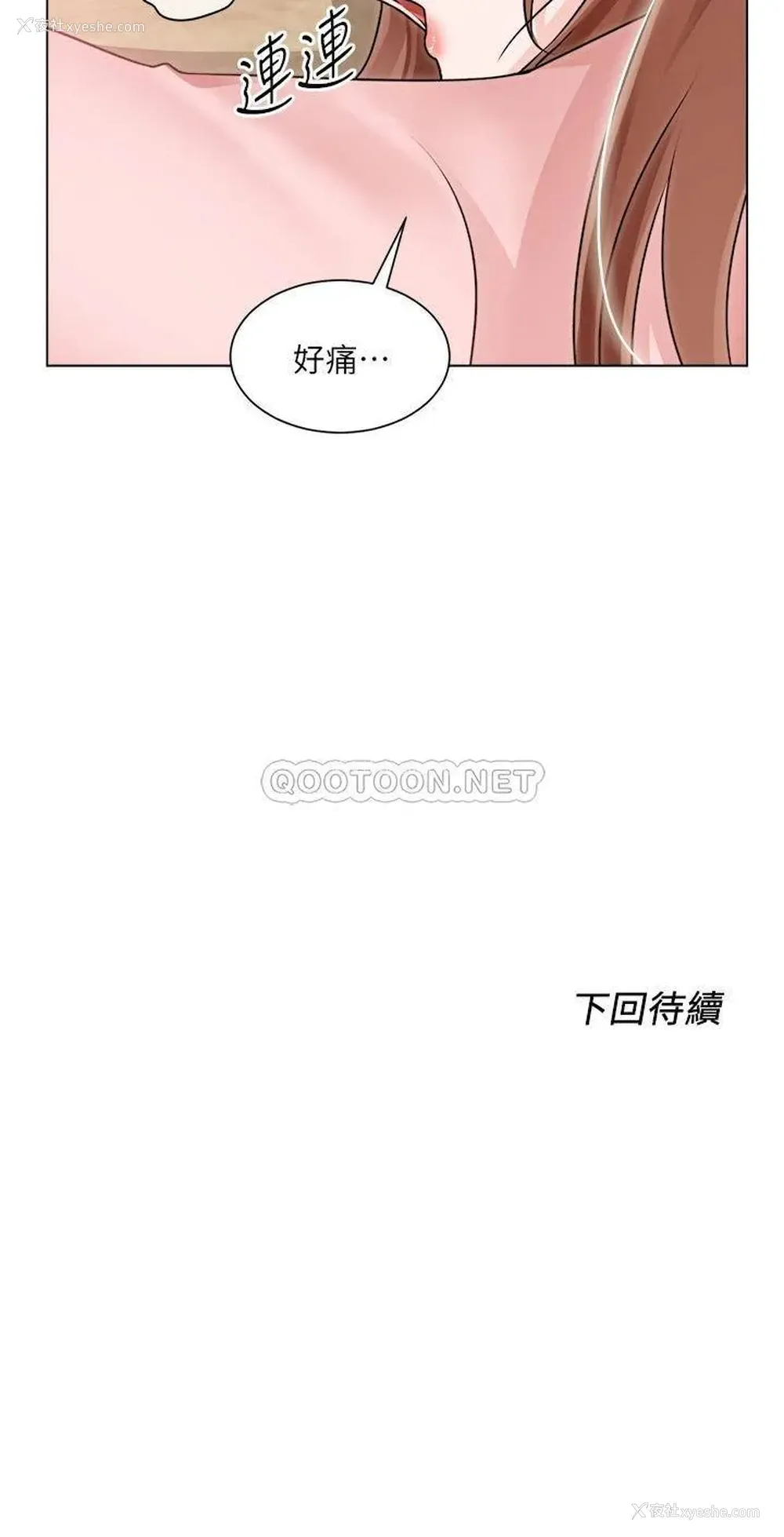 33P - 诚征粗工