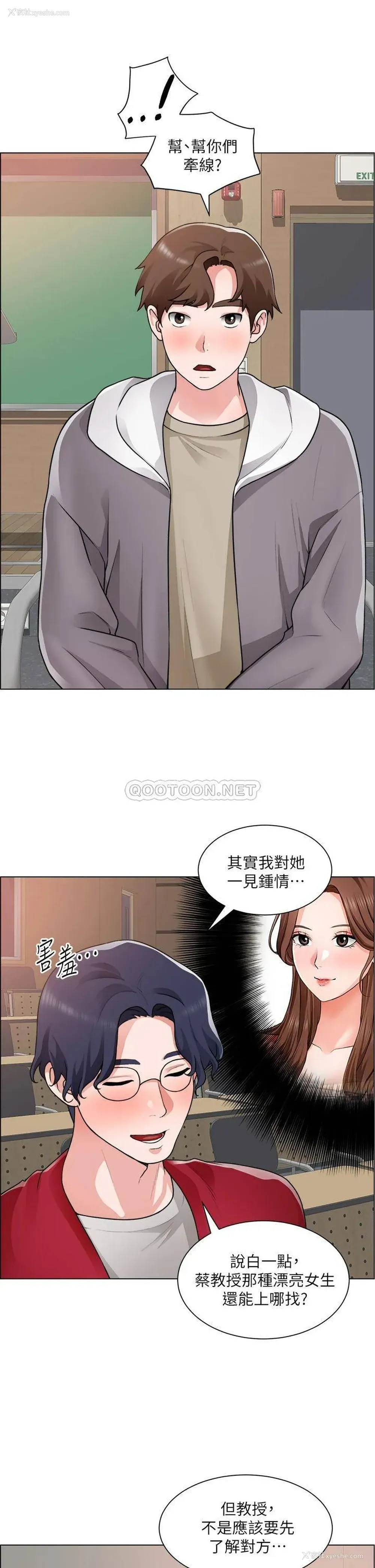 3P - 诚征粗工
