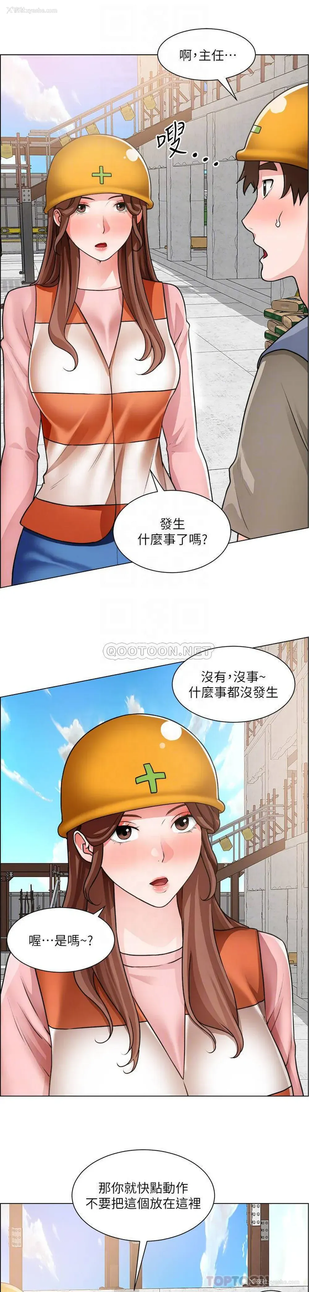 8P - 诚征粗工
