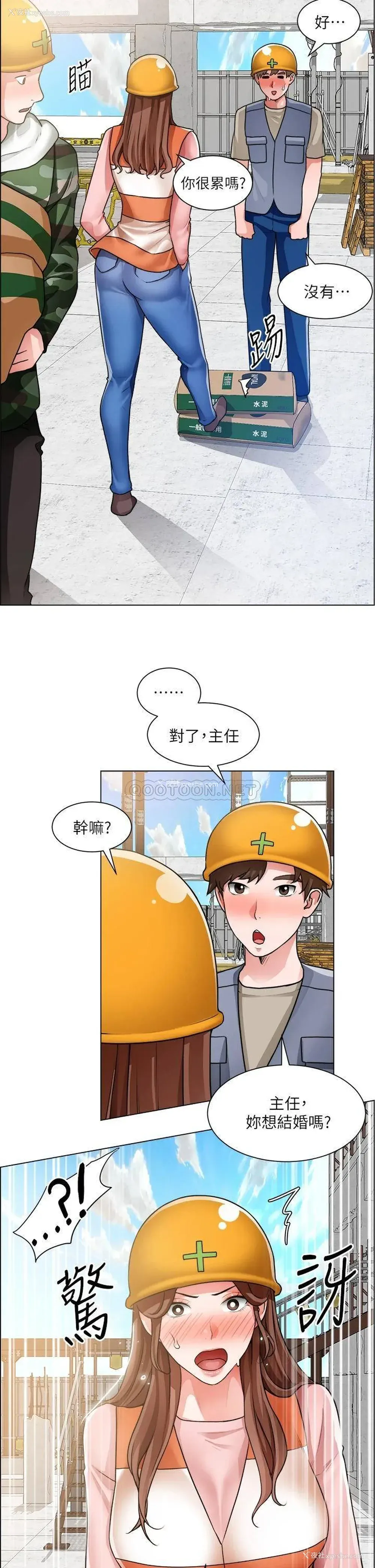 9P - 诚征粗工