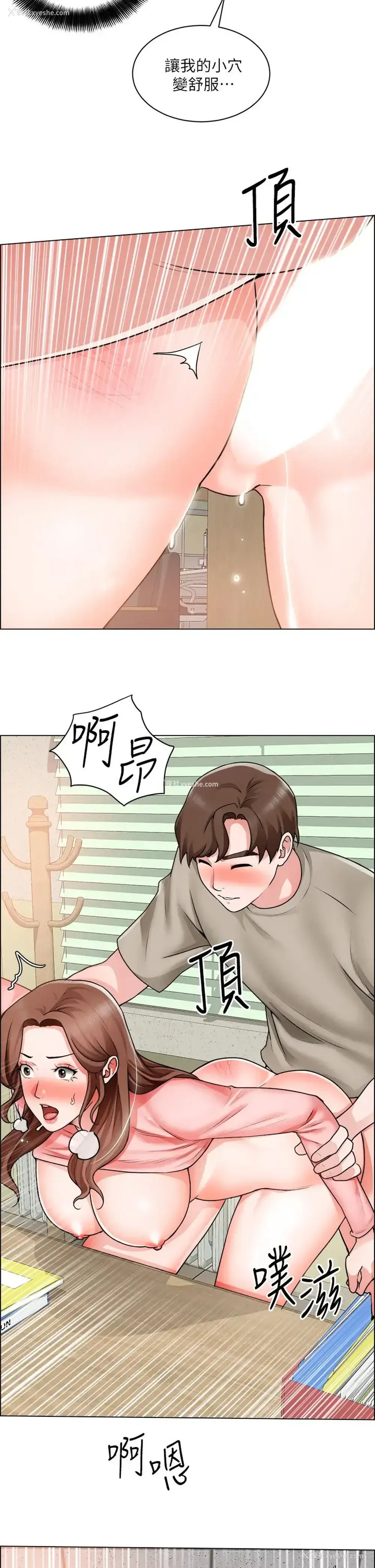 11P - 诚征粗工