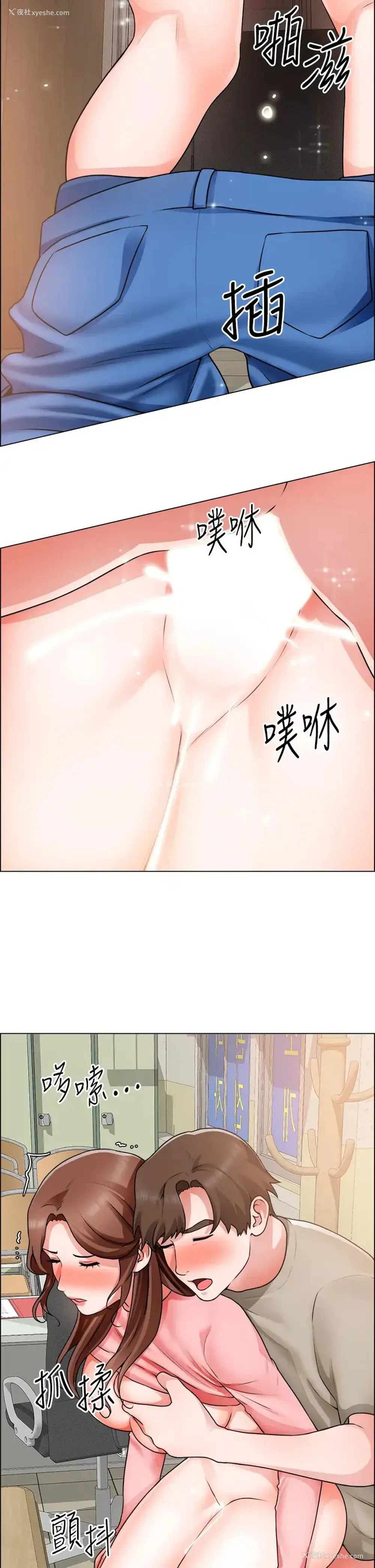 19P - 诚征粗工