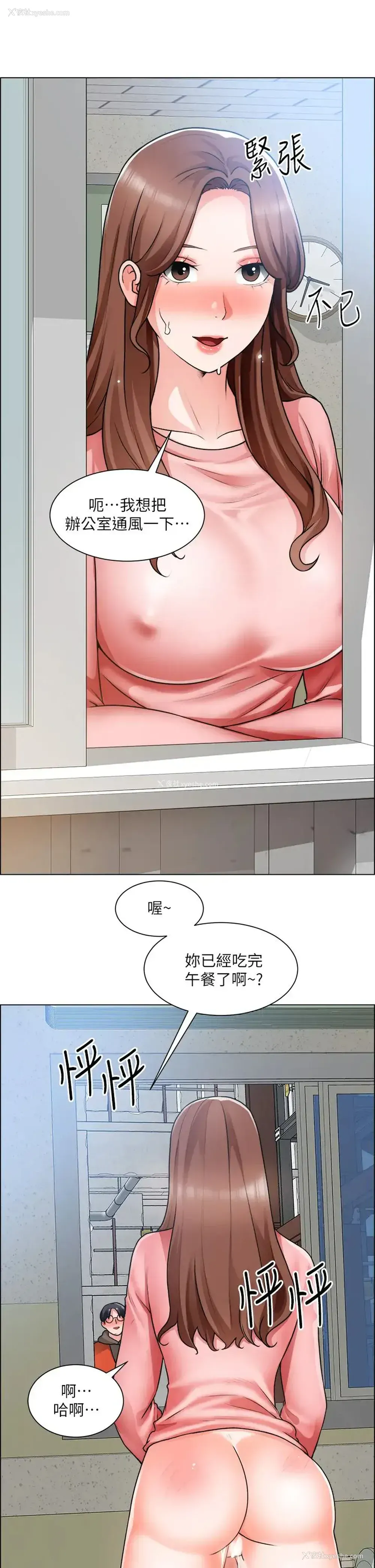 27P - 诚征粗工