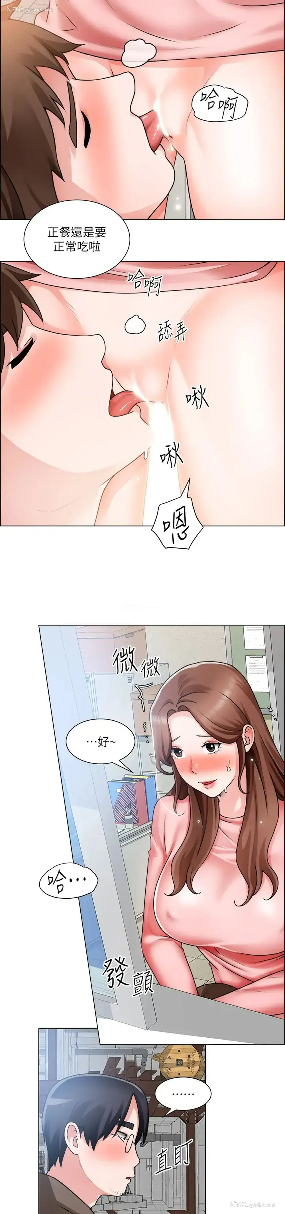29P - 诚征粗工