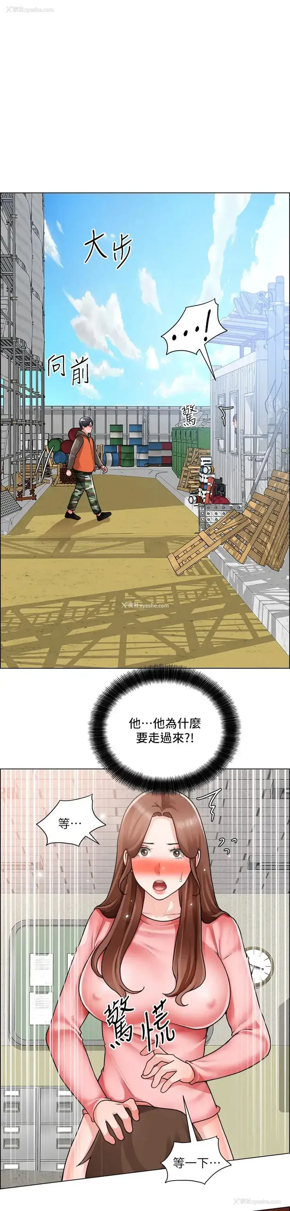 1P - 诚征粗工