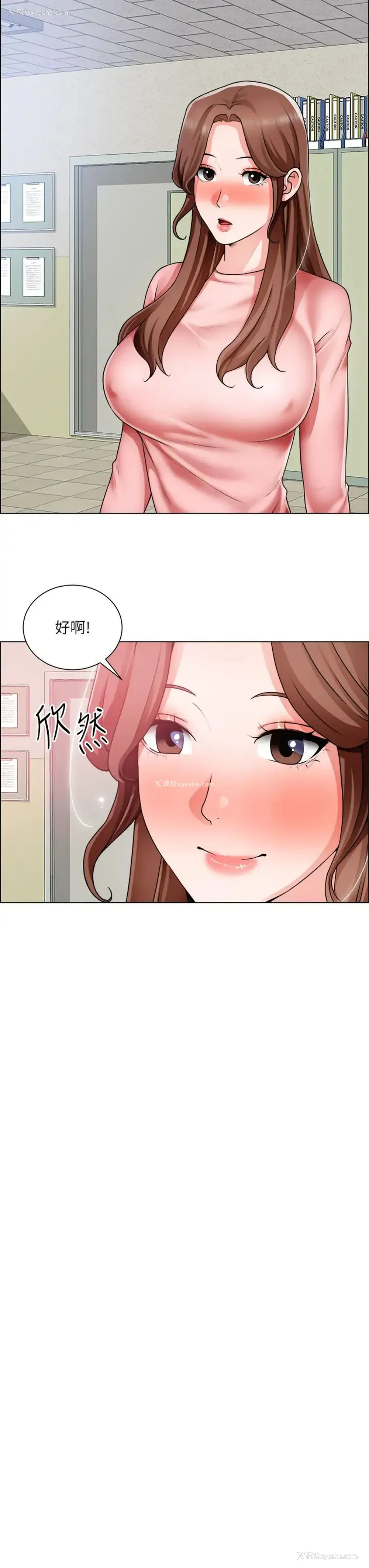 11P - 诚征粗工