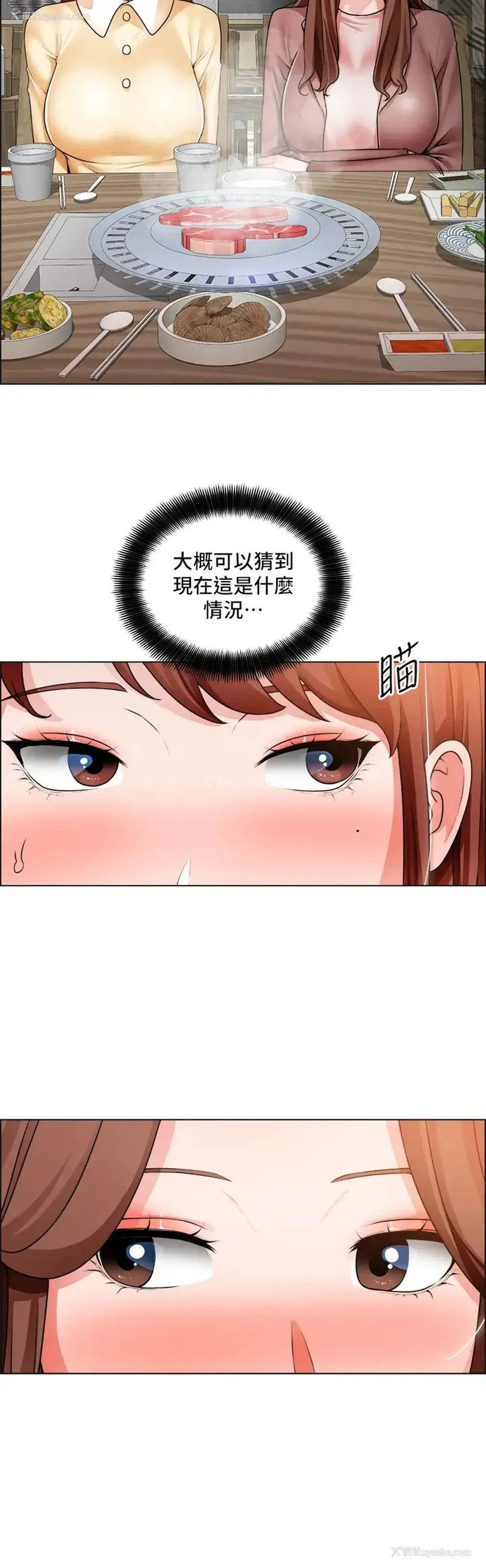 13P - 诚征粗工