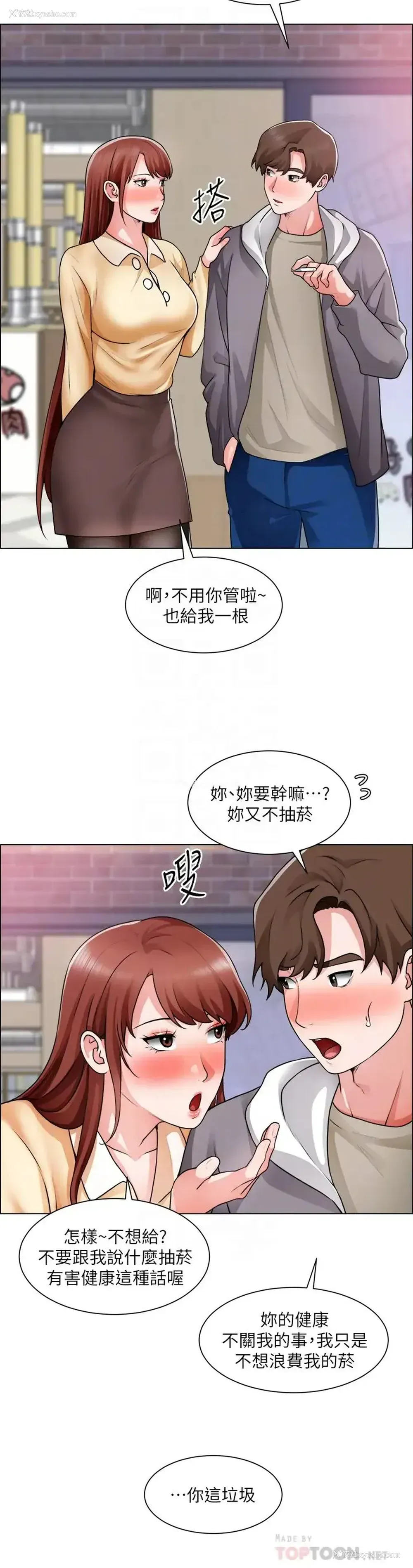 17P - 诚征粗工