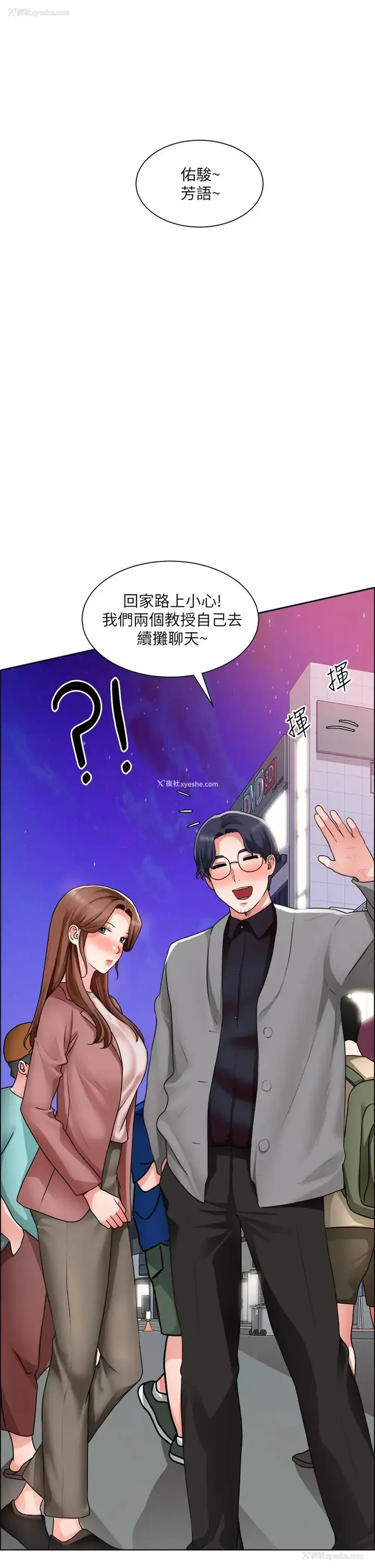 22P - 诚征粗工