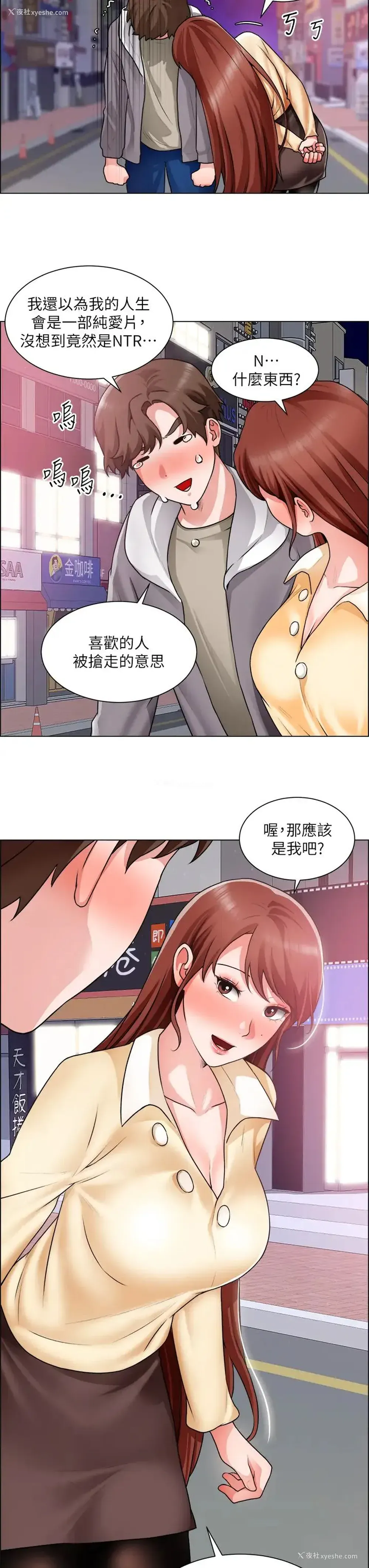 26P - 诚征粗工
