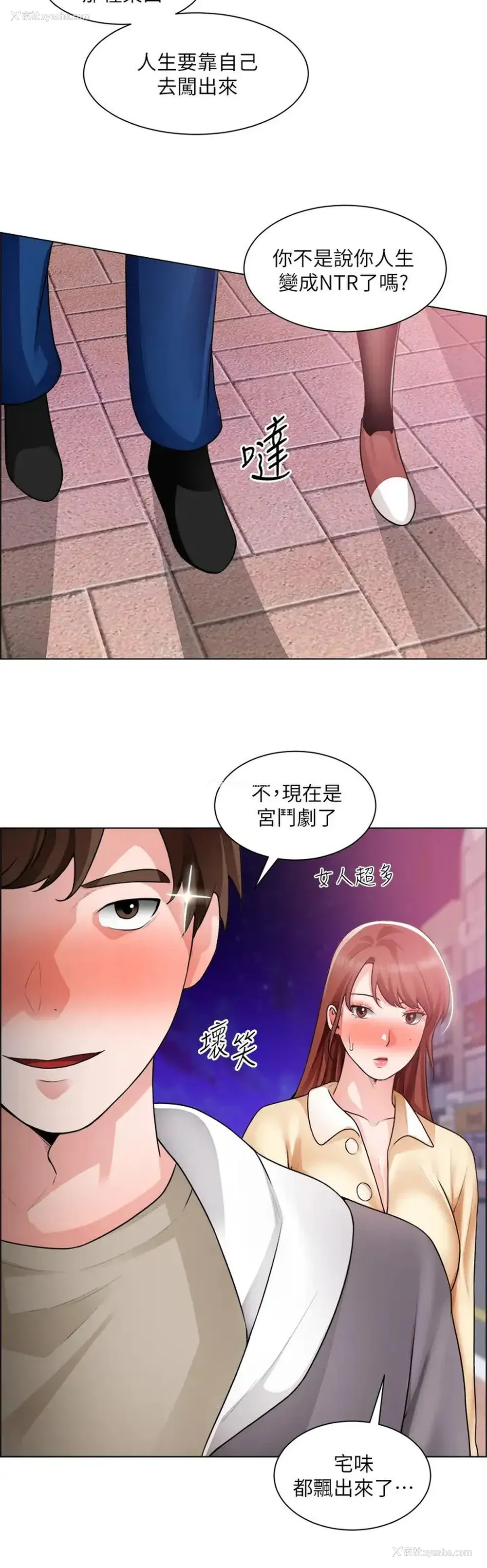 28P - 诚征粗工