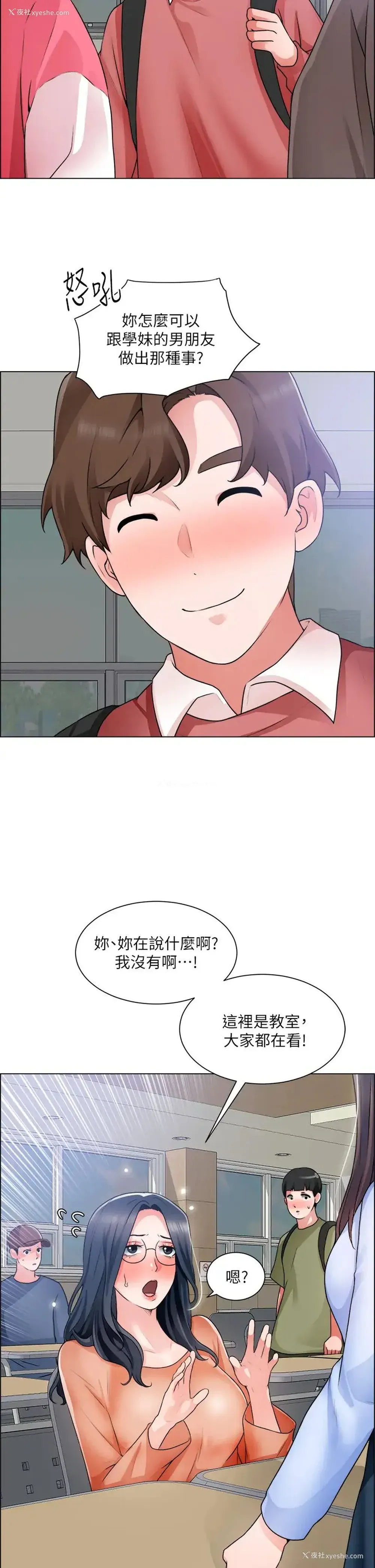 33P - 诚征粗工