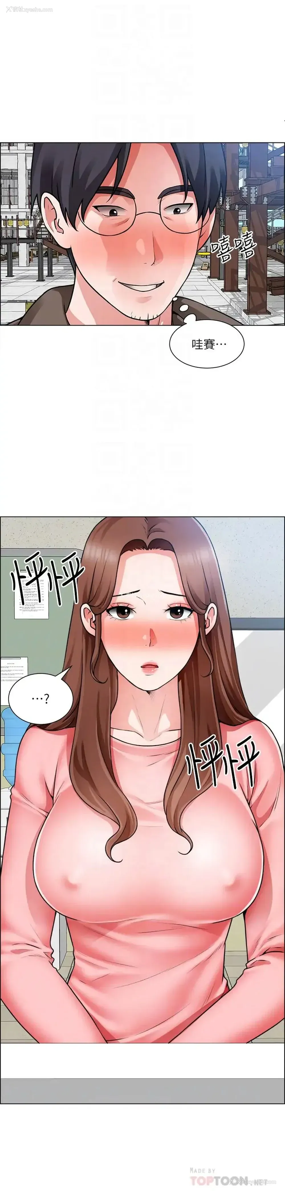 4P - 诚征粗工