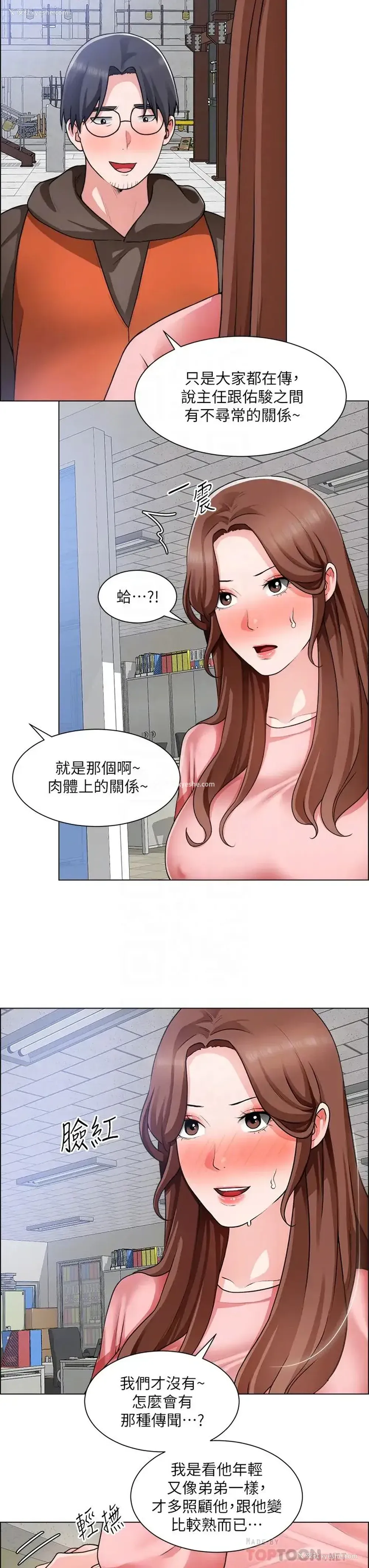 6P - 诚征粗工