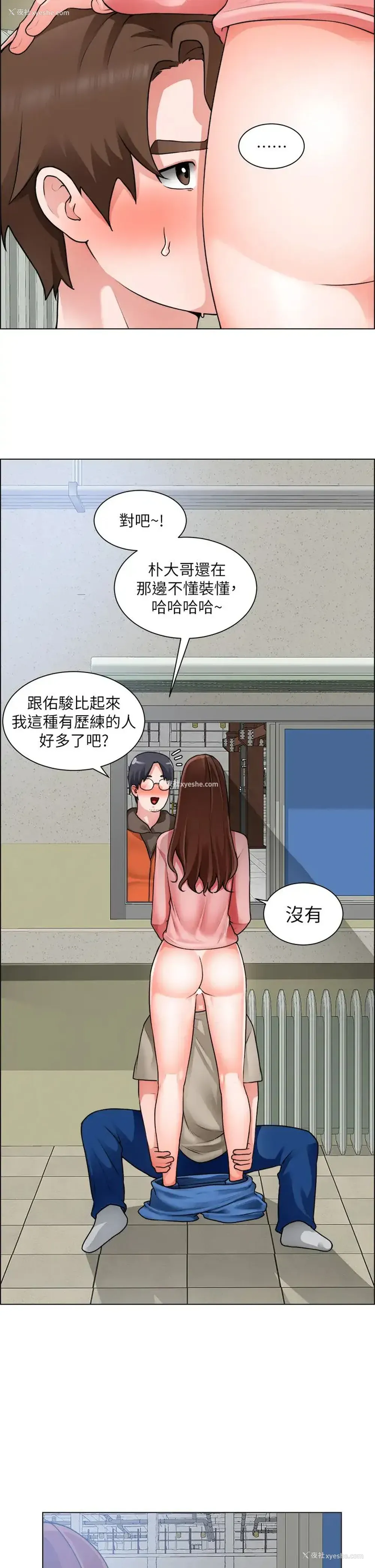 7P - 诚征粗工