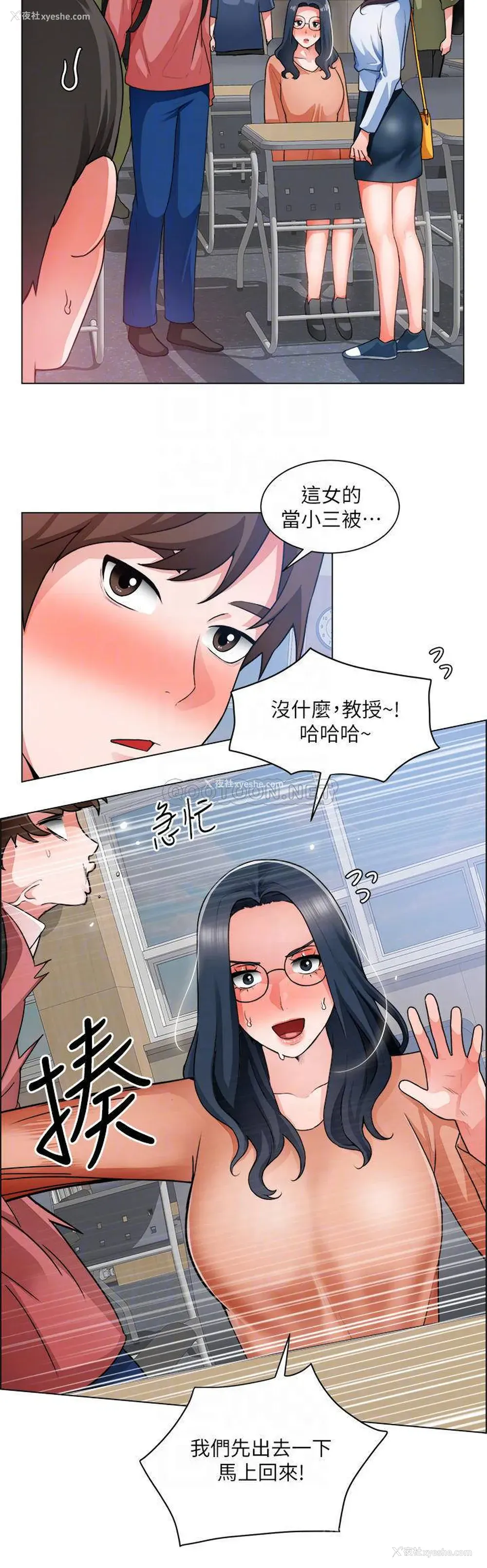 10P - 诚征粗工