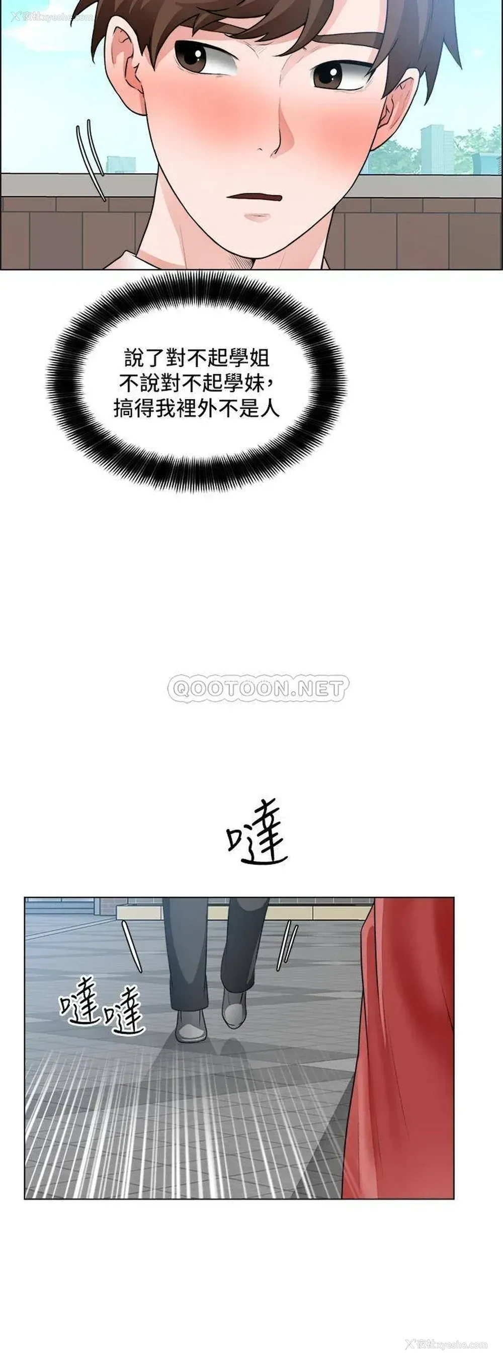 15P - 诚征粗工