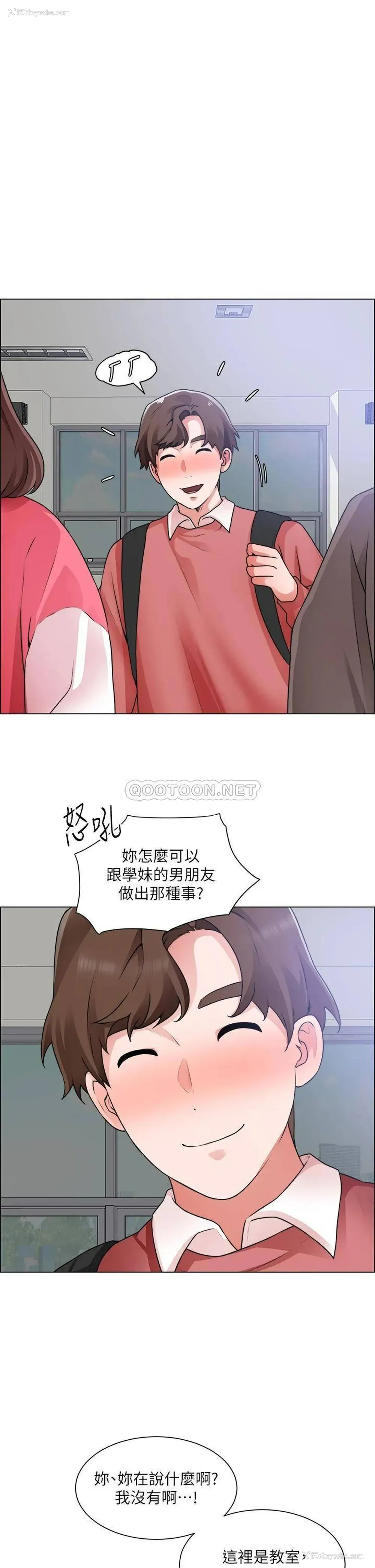 1P - 诚征粗工