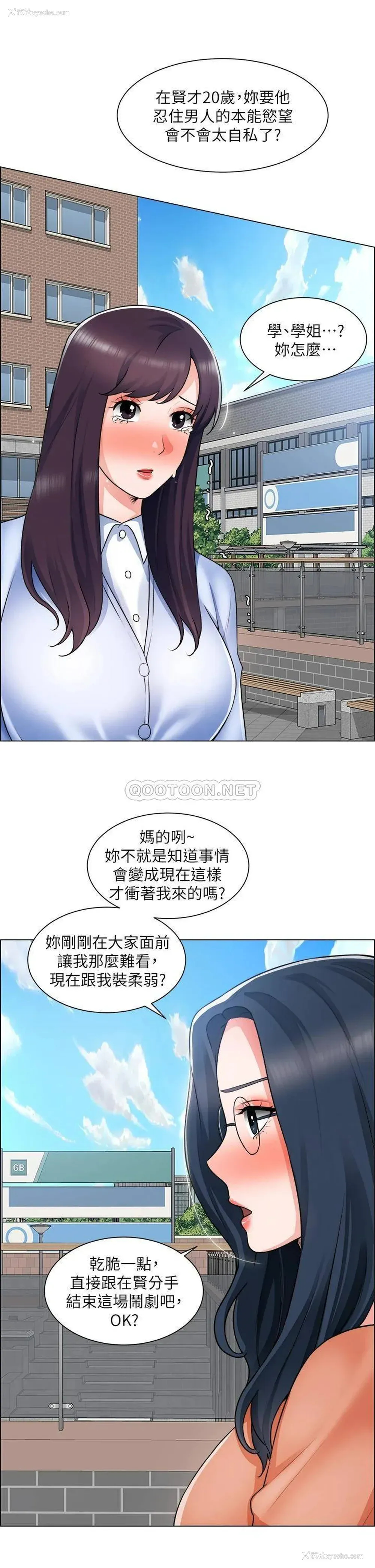 26P - 诚征粗工