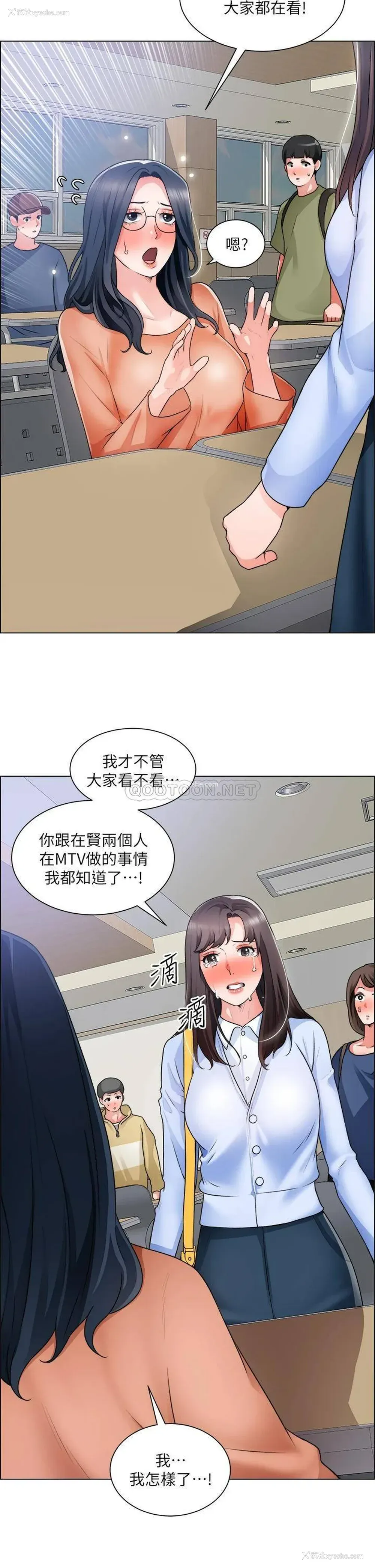 2P - 诚征粗工