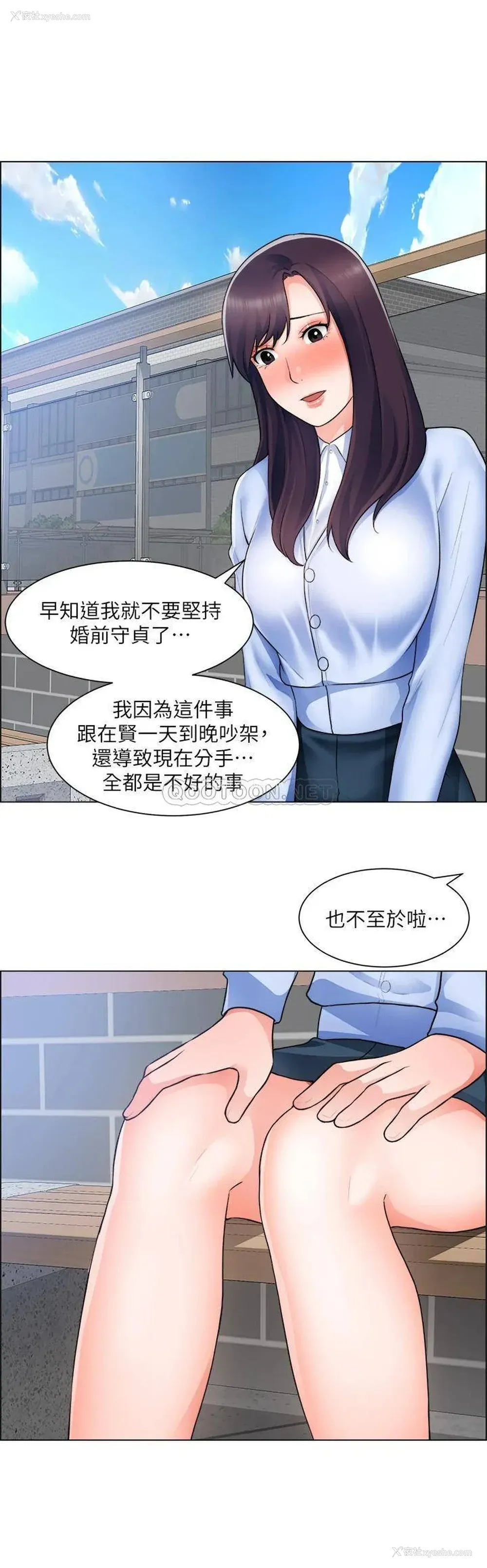 35P - 诚征粗工