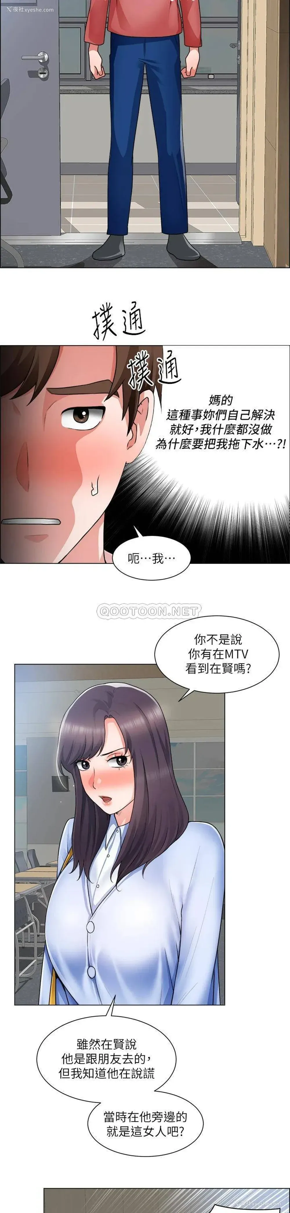 7P - 诚征粗工
