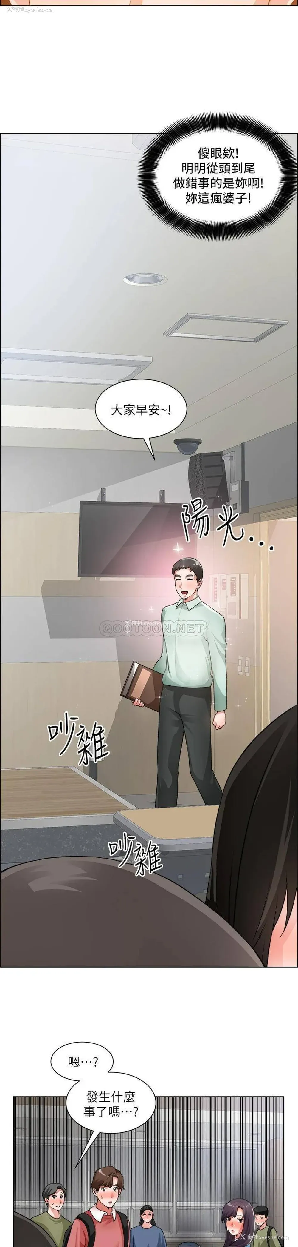 9P - 诚征粗工