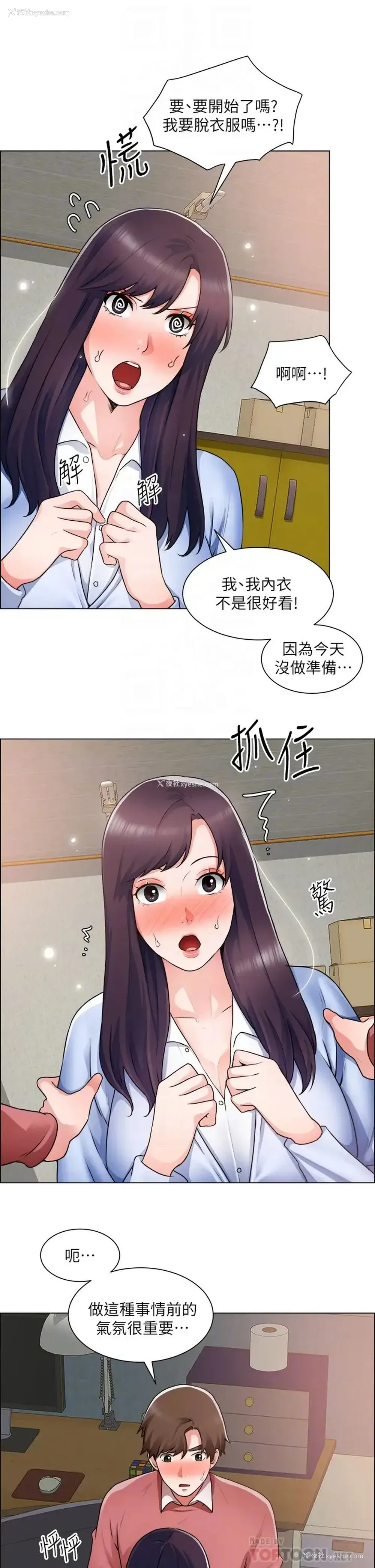 14P - 诚征粗工