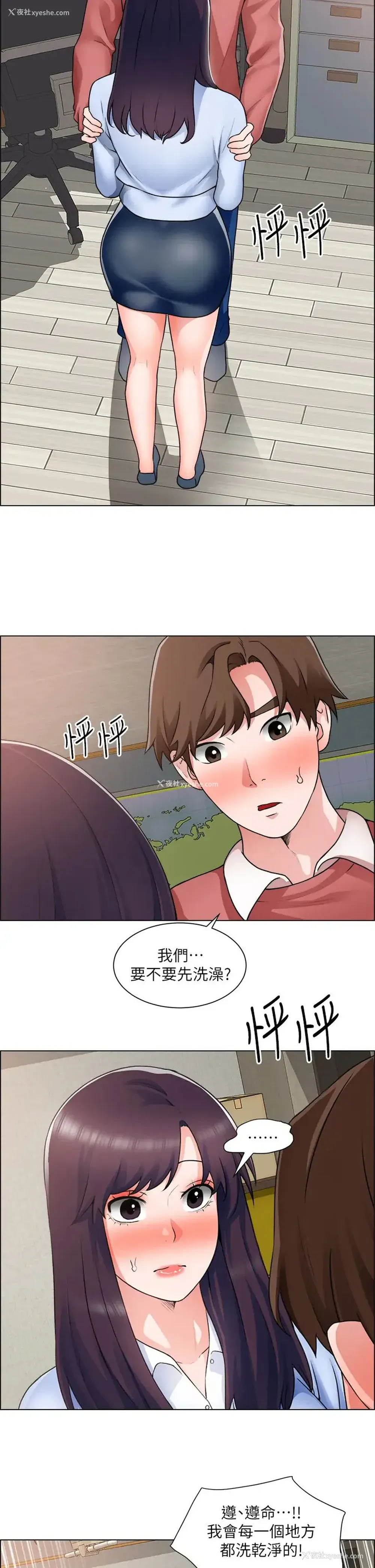 15P - 诚征粗工