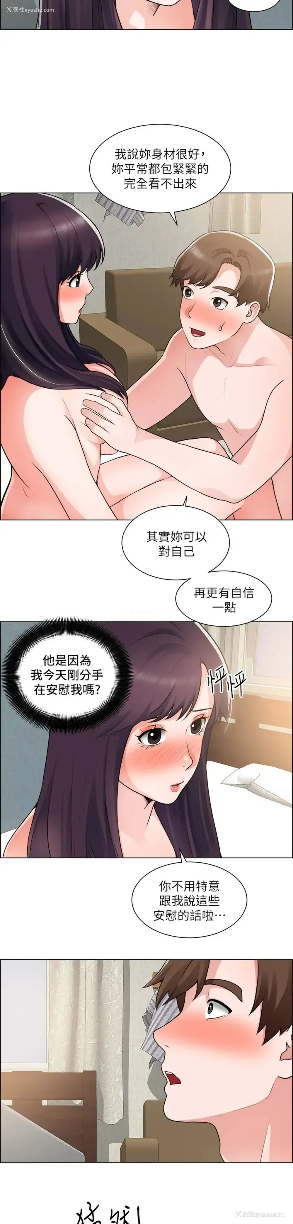 27P - 诚征粗工