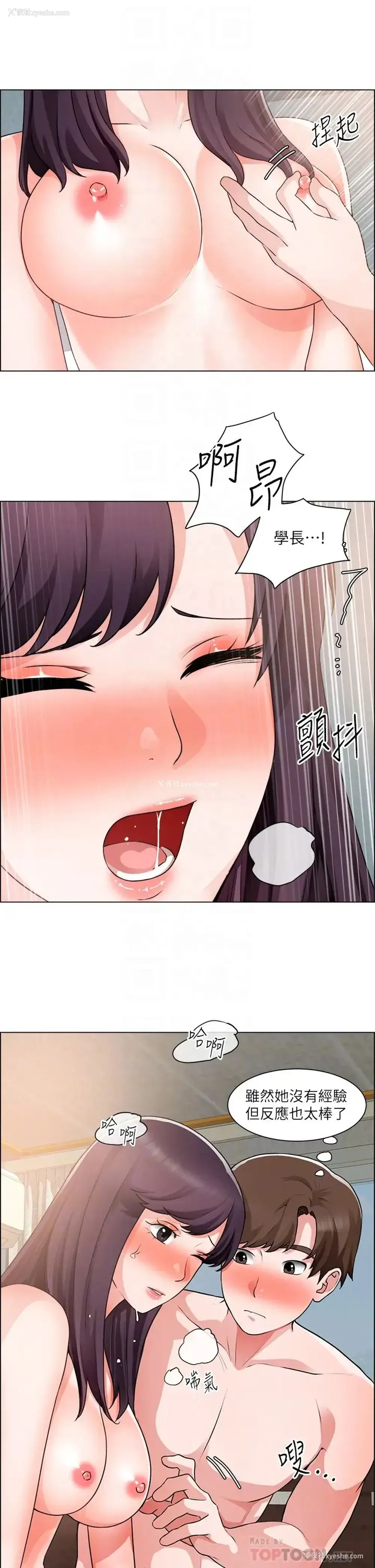 14P - 诚征粗工