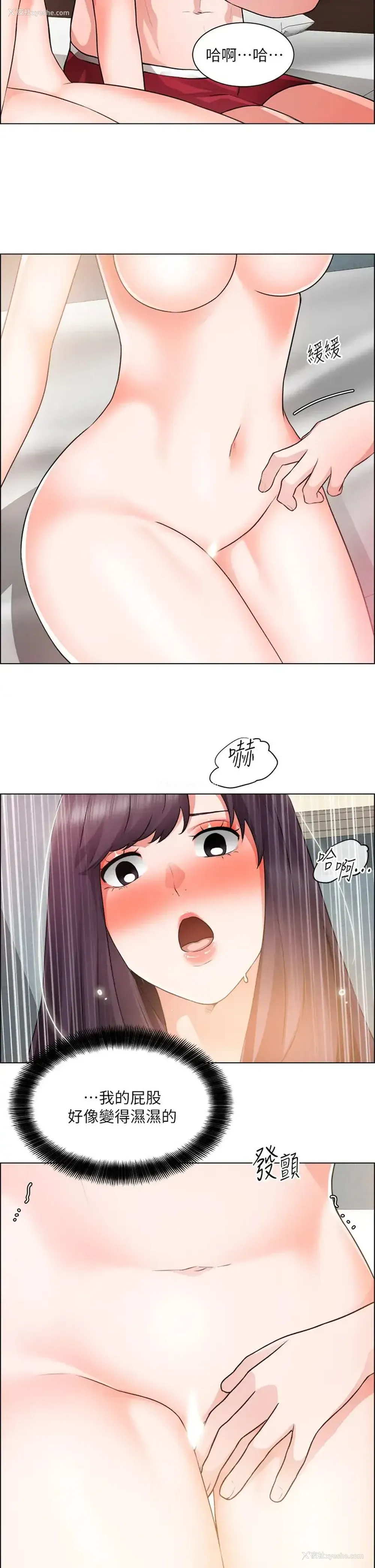 15P - 诚征粗工