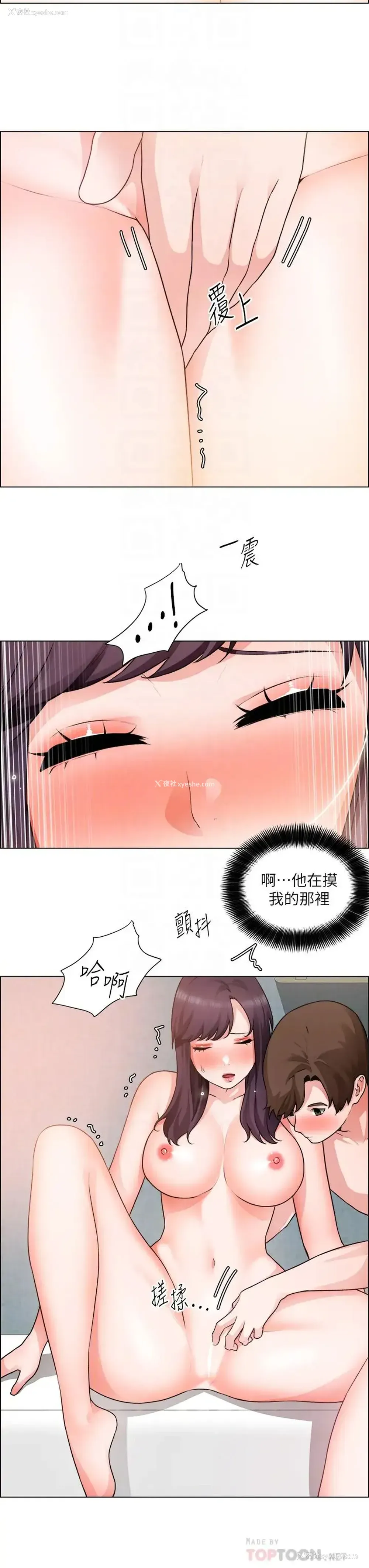 16P - 诚征粗工