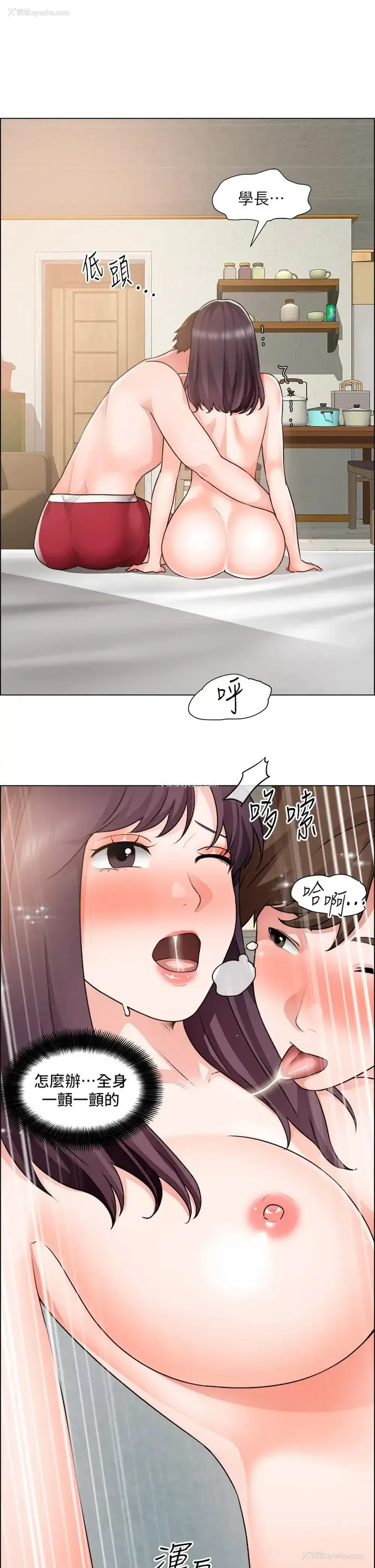 20P - 诚征粗工