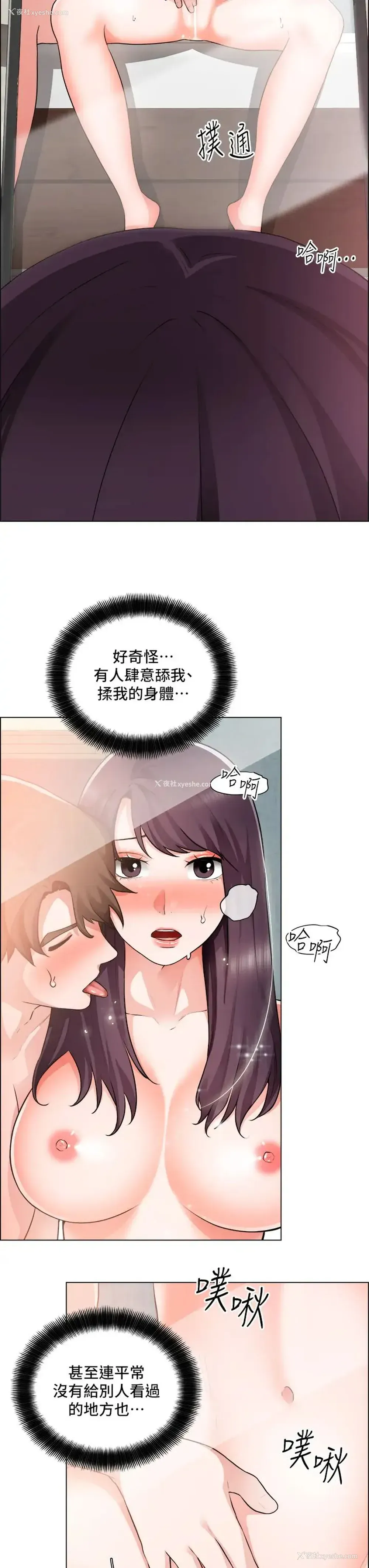 22P - 诚征粗工