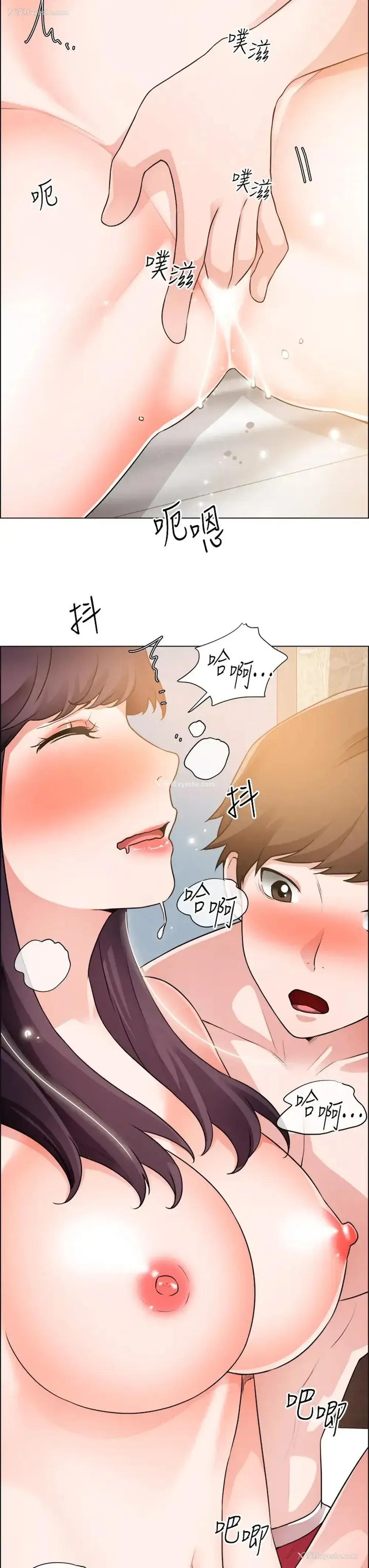 27P - 诚征粗工