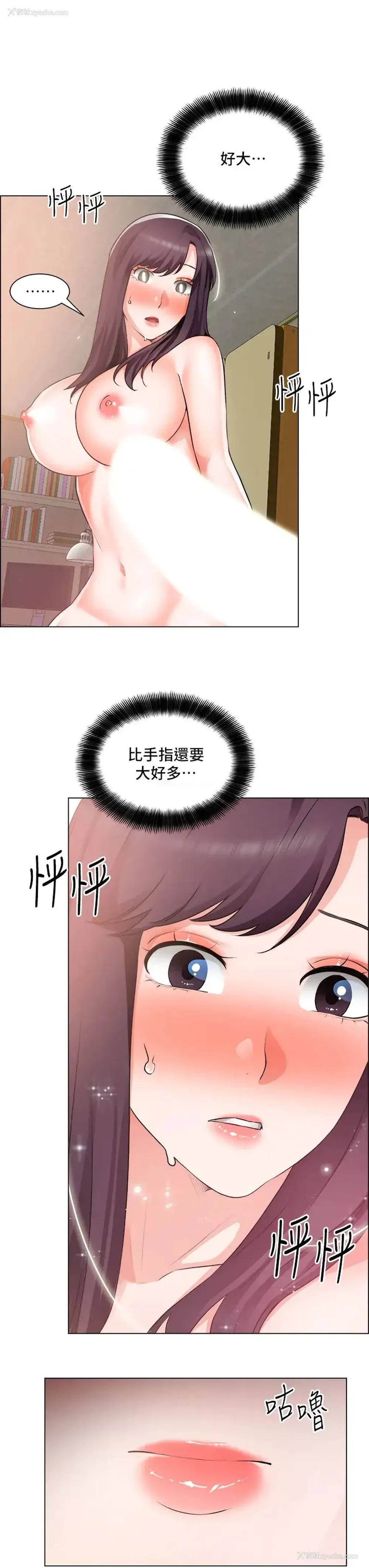 32P - 诚征粗工