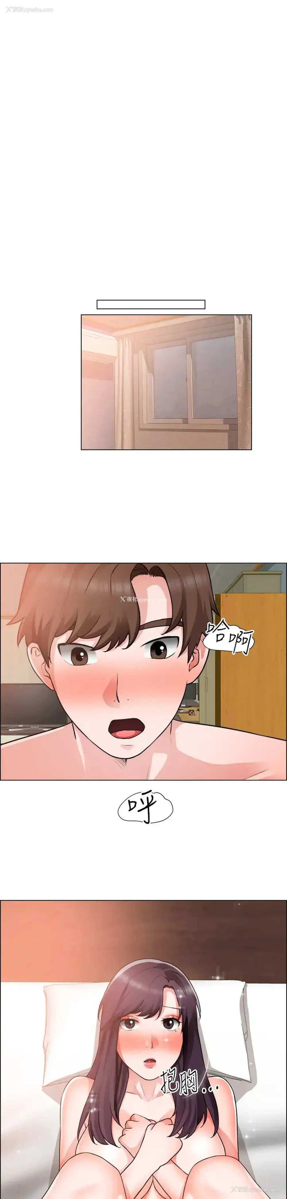 33P - 诚征粗工