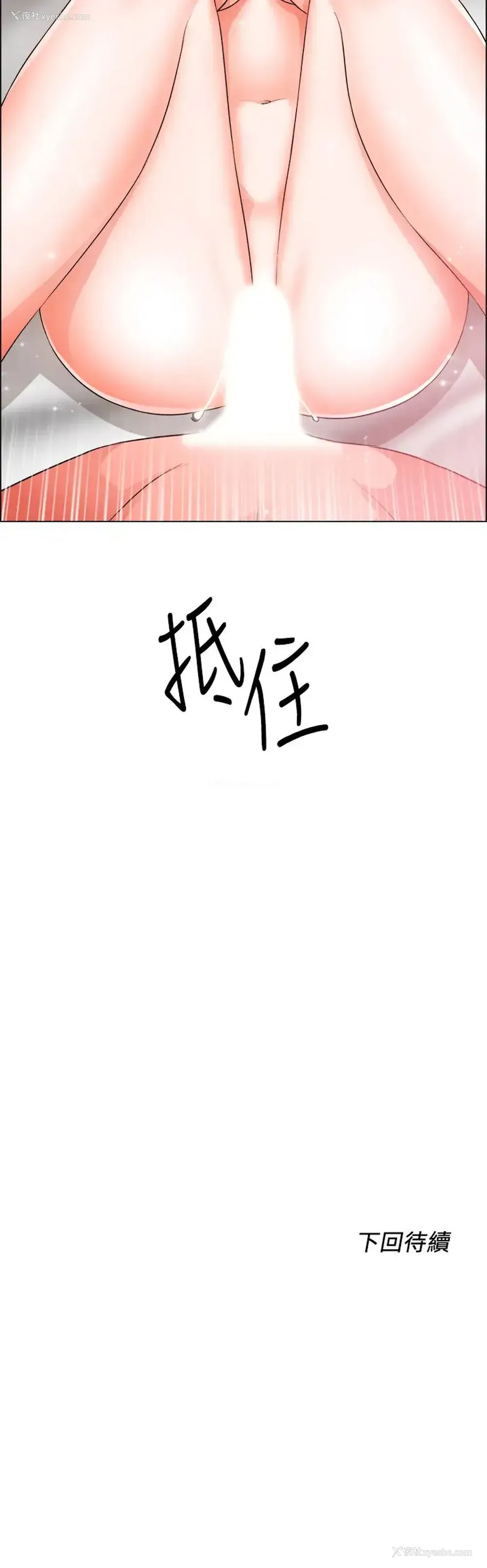34P - 诚征粗工