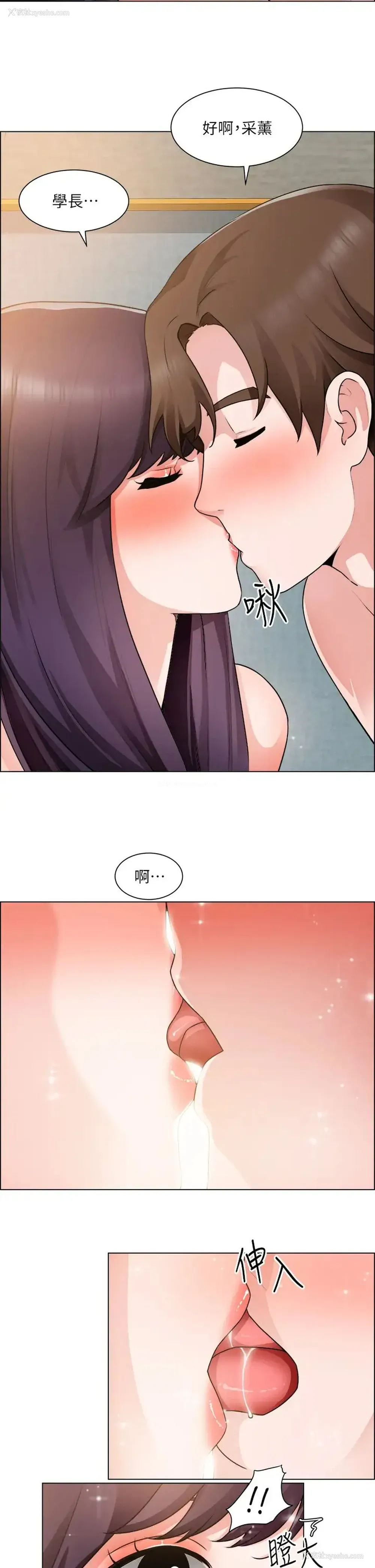 7P - 诚征粗工