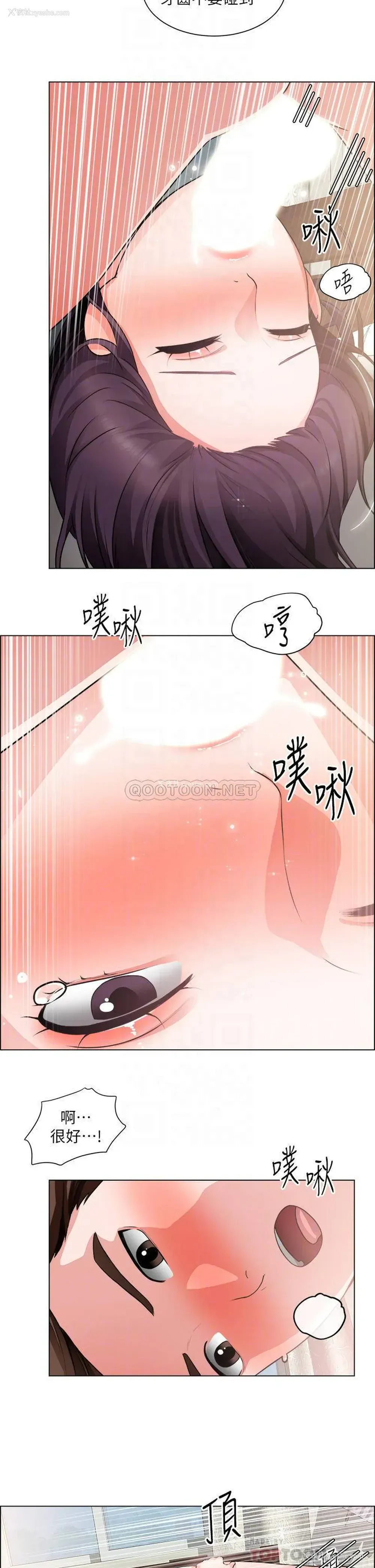 14P - 诚征粗工
