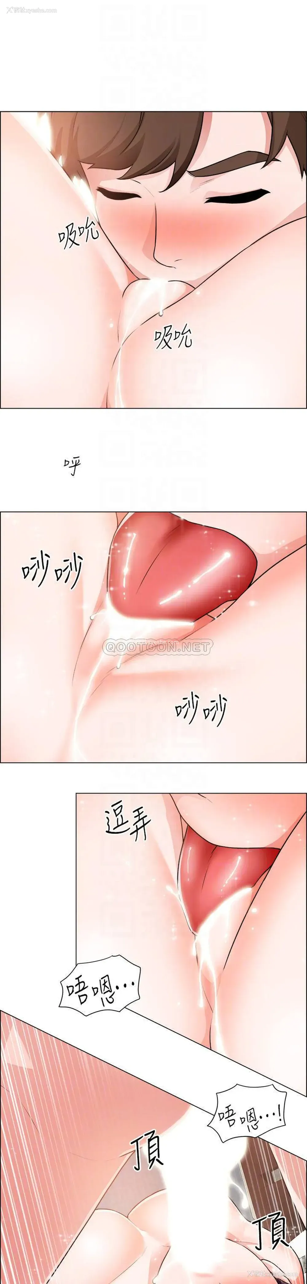 16P - 诚征粗工