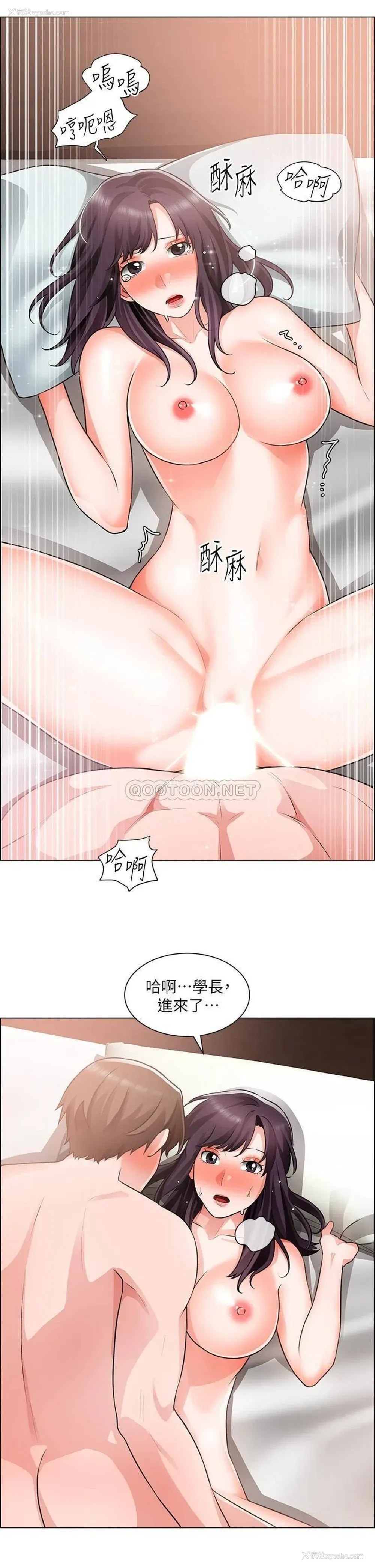 21P - 诚征粗工